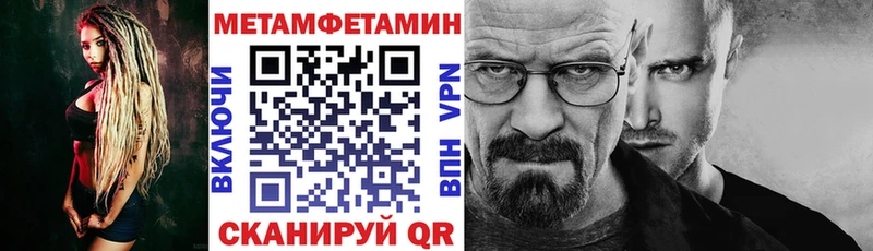 АМФЕТАМИН Розовый  продажа наркотиков  Сергач 