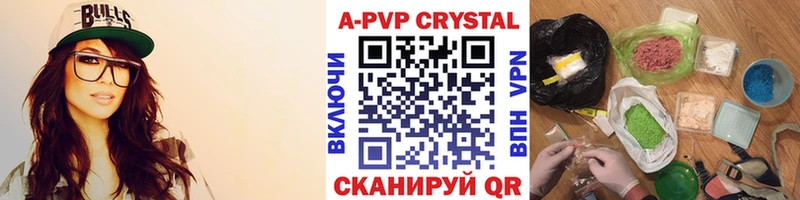 Альфа ПВП мука  Сергач 