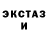 MDMA молли Orest Zackivskyi