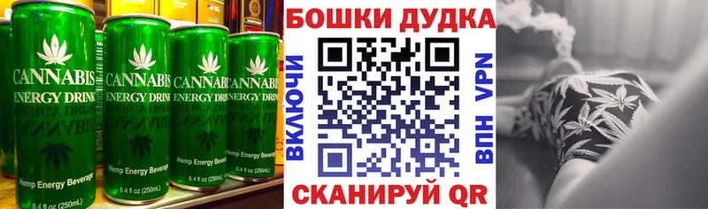 Cannafood конопля Сергач