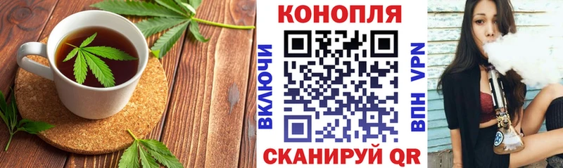 Cannafood марихуана Сергач