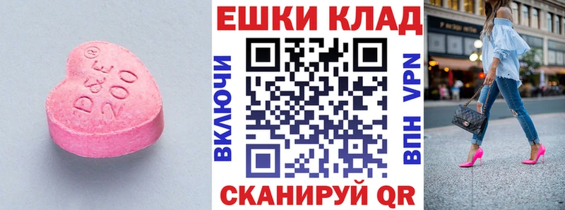 ЭКСТАЗИ бентли  Сергач 