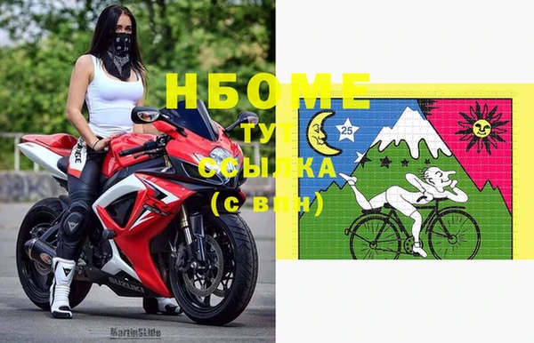 apvp Абинск