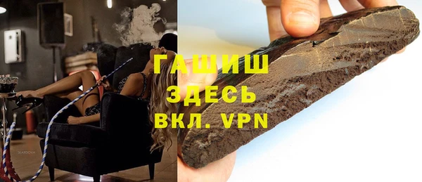 марихуана Осинники