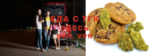 марихуана Осинники