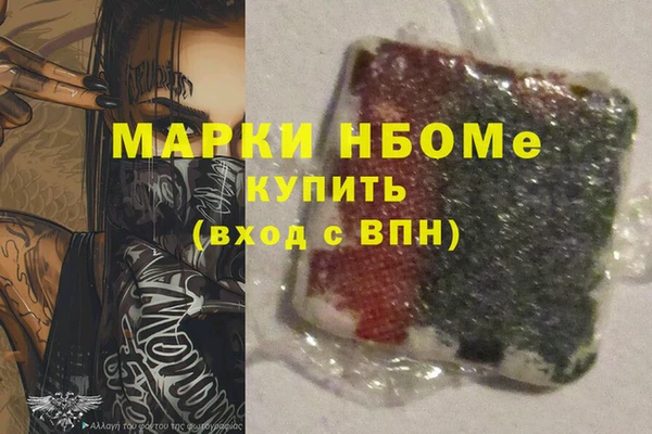 apvp Абинск