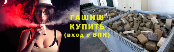 мефедрон Абдулино