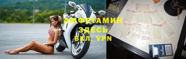 apvp Абинск