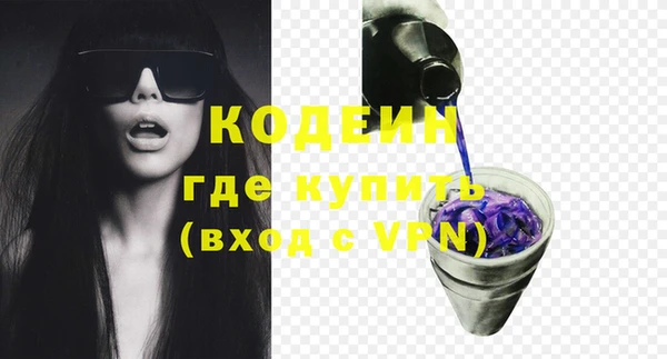 ALPHA-PVP Абаза