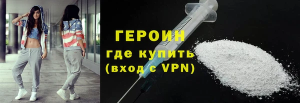 мефедрон Абдулино