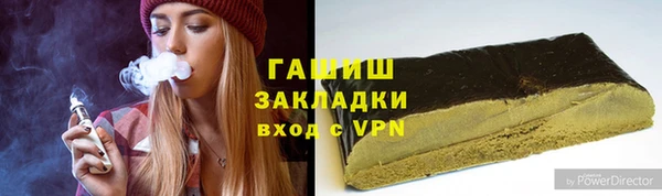 apvp Абинск