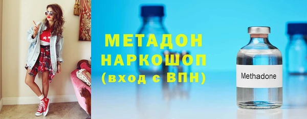 мефедрон Абдулино