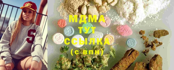 мефедрон Абдулино