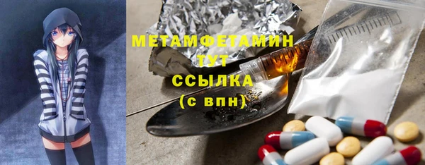 марихуана Осинники