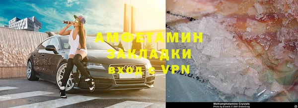 мефедрон Абдулино