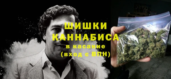 марихуана Осинники