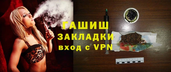 мефедрон Абдулино