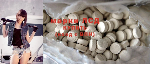 apvp Абинск