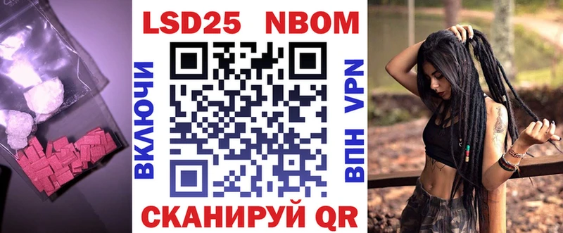 купить наркотики сайты  площадка клад  ЛСД экстази кислота  Сергач 