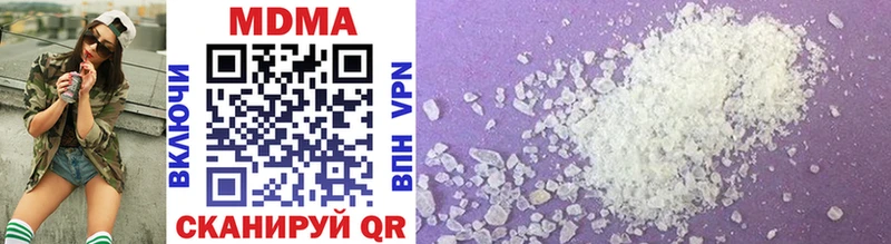 MDMA crystal  Сергач 