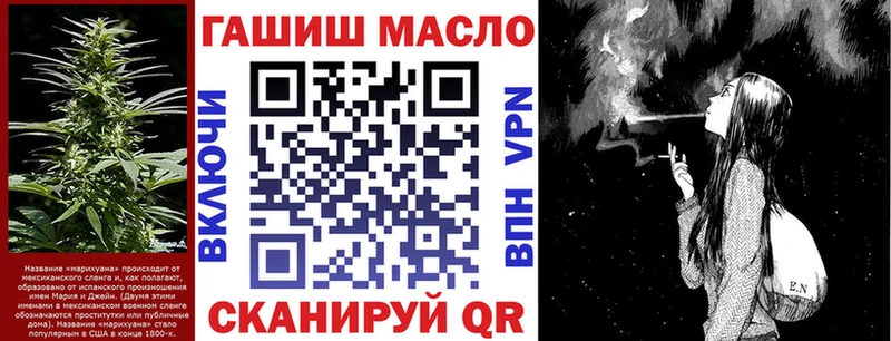 ТГК вейп  Сергач 